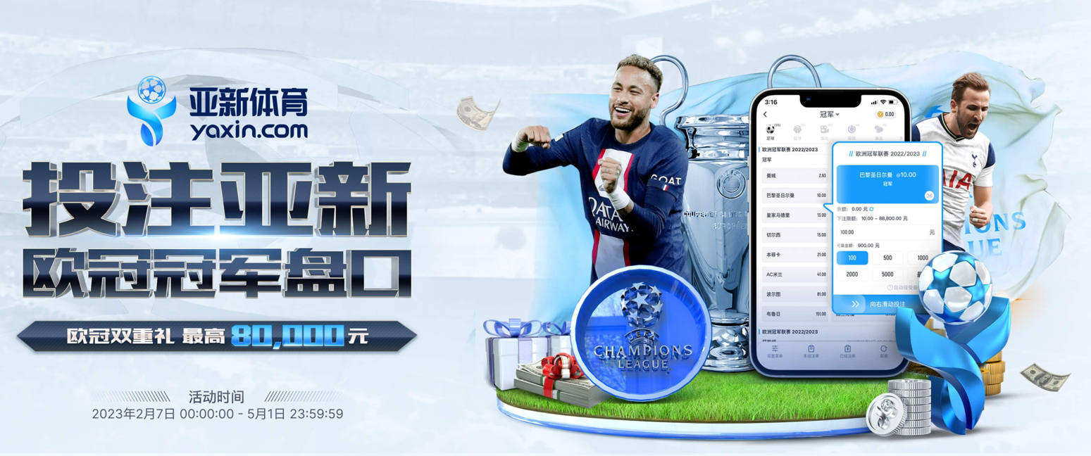 saba-sports的在线体育博彩APP供应商